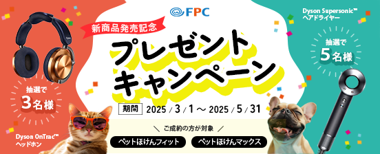 キャンペーン画像