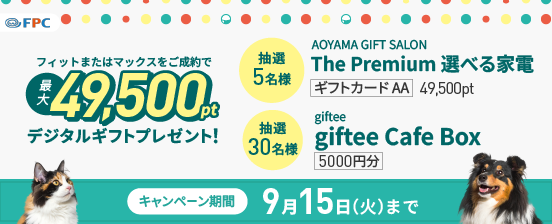 PS保険キャンペーンバナー